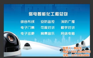 番禺市桥监控安装,番禺监控安装,番禺监控安装