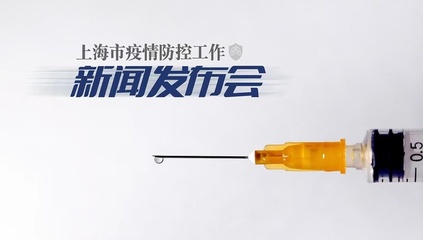 助力科技企业纾困解难,上海已出台这些针对性措施_中安在线