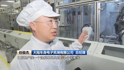 【新时代新征程新伟业·安徽实践】安徽:着力打造吸引外资"强磁场"_中安在线